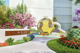 江門中富花園，首期5萬(減)，香港銀行按揭，最新價單